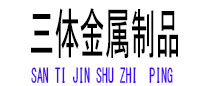 昌平光伏配件