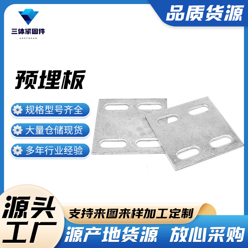 昌平三体金属制品